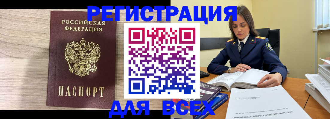 временная регистрация госуслуги в Курчалом